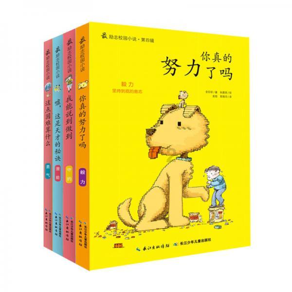 职场新人要注意什么游戏画面