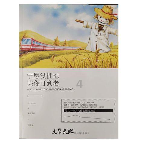 探讨天涯,尽在女生谁都怕就是不怕一个男的说明什么?