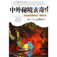 逗小猴开心系列204