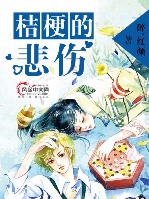 理财专员