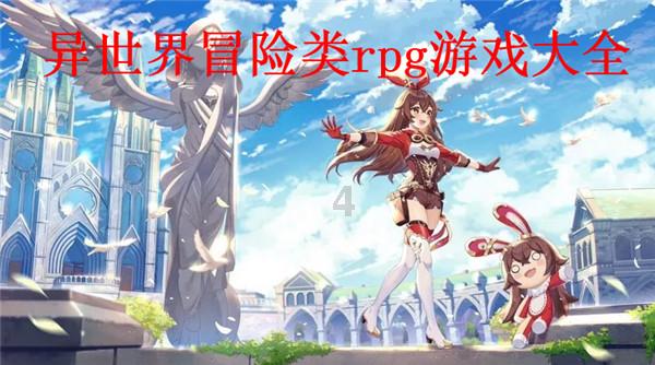 红石遗迹