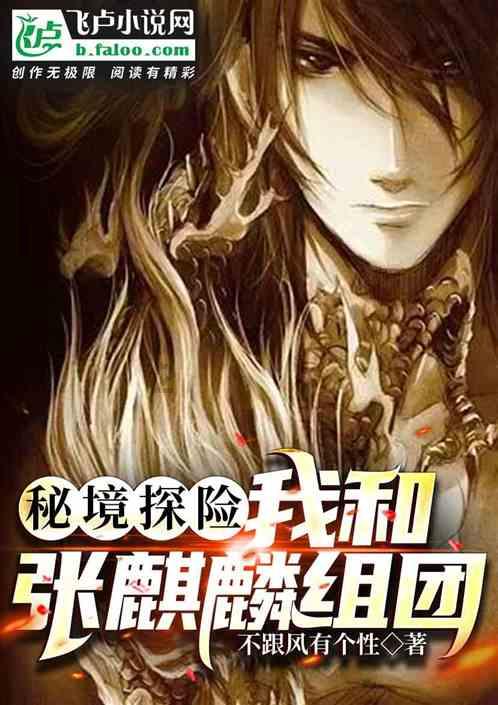方形射手