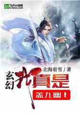 救援外星小怪