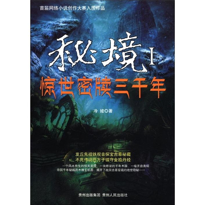 寻找遗失的光盘