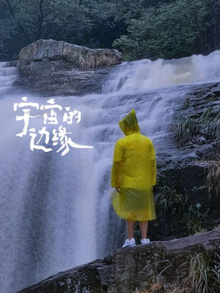 福建今夜至22日将现较大范围雨雪