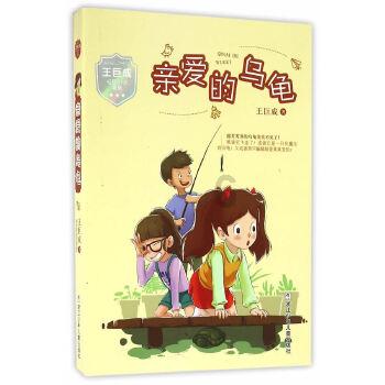 以撒的结合：胎衣