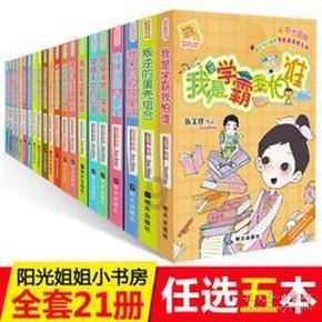 引球进框选关版