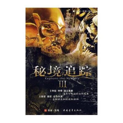 中华家训箴言集萃 | 修身立德(四十四)
