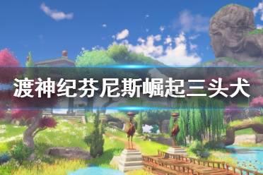 受困的忍者