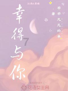 仙剑奇侠传
