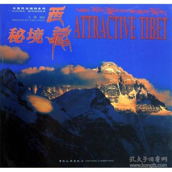 方根书简