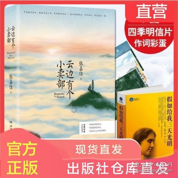 打造可移动式空气净化器！未势能源启动全国首个百台级氢能环服项目