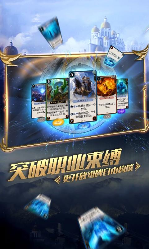 命运2