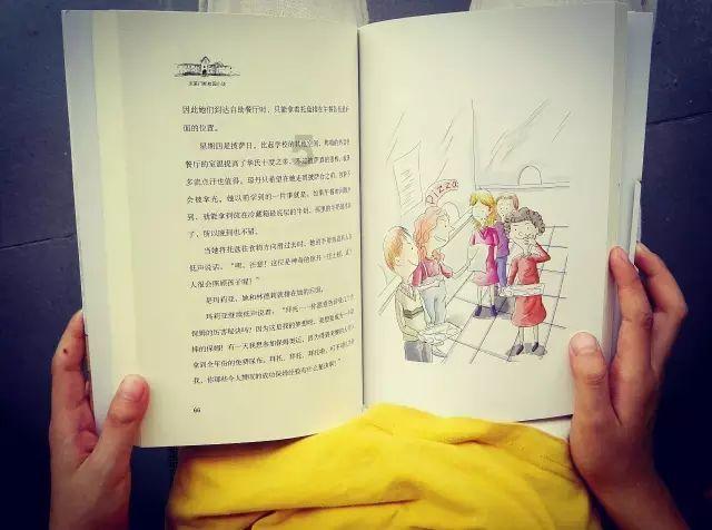 部落陷阱逃脱