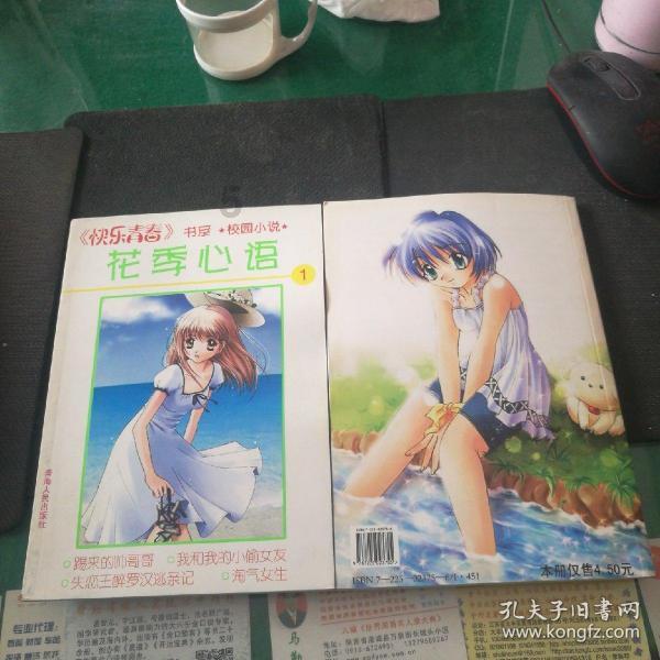 放逐之城