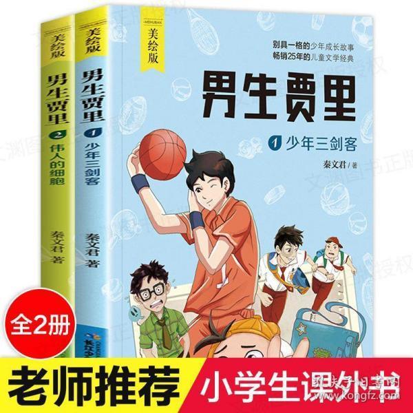 美图秀秀下载2023最新版