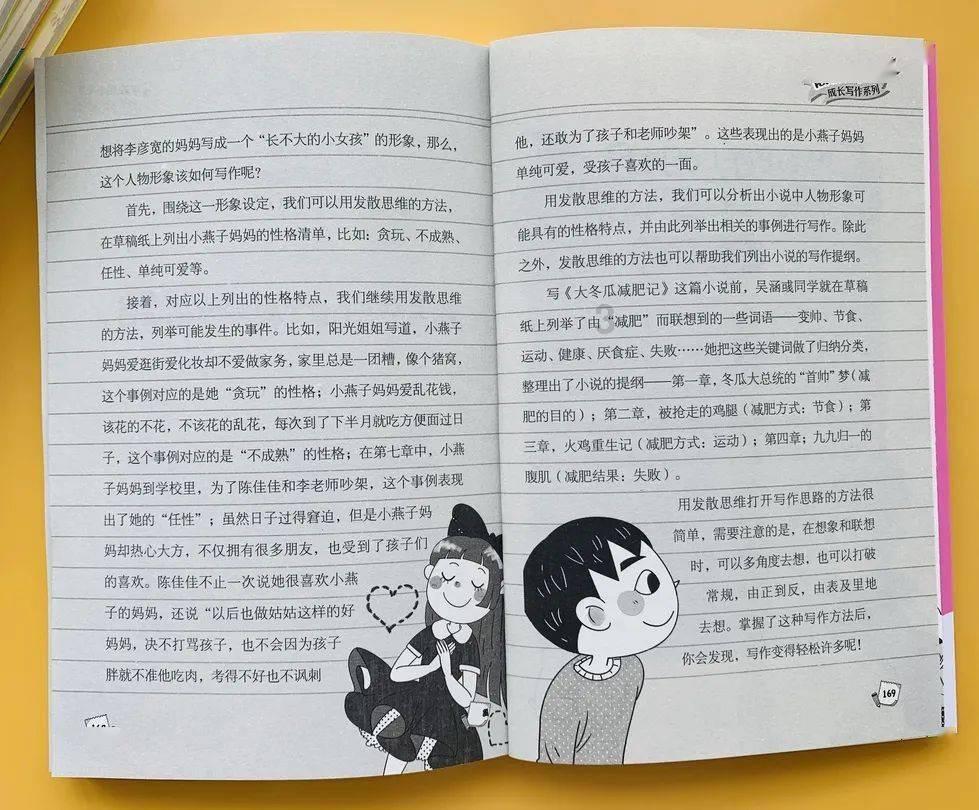颜色大调配