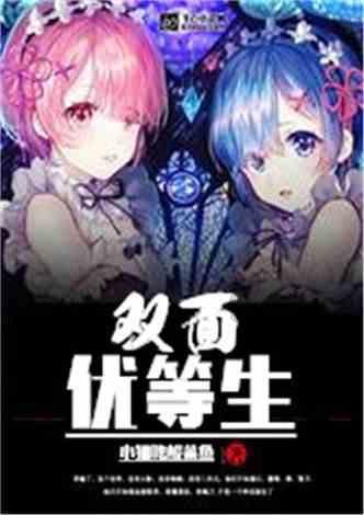 超级机器人战斗4