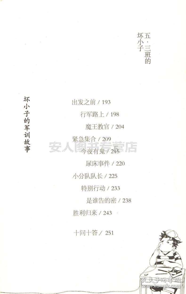 春雨直播app