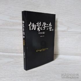 海军蓝
