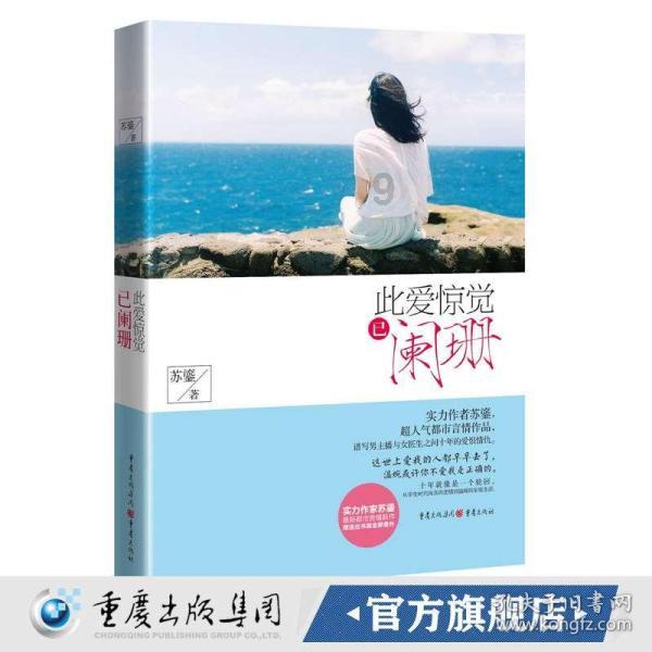 打气球最简单的方法，无需用口吹，方法非常简单，一学就会游戏画面