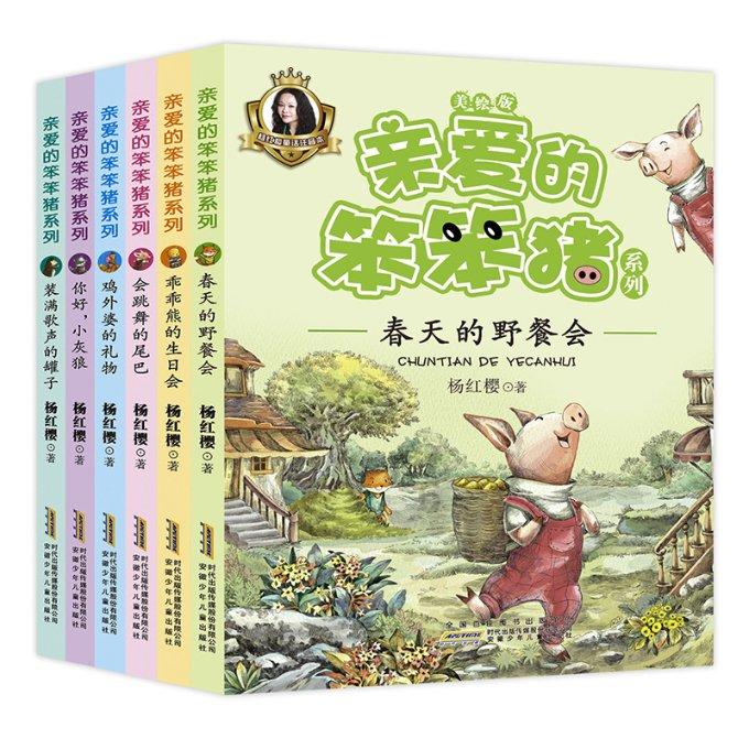 巨魔与勇士