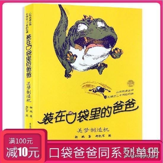 西宁城中举办2024年首届职工迎新春冰雪嘉年华体验活动