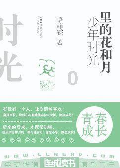 超三国无双7