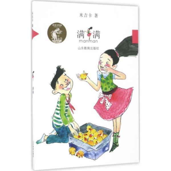 几何霓虹冲刺4无敌版