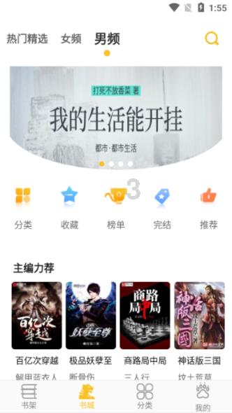 苹果更新《shazam》应用,可以识别音乐