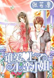 会东县红果村年味浓 年猪饭滋润乡情