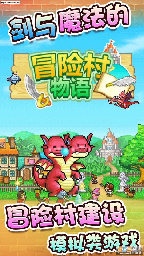 武林立志传