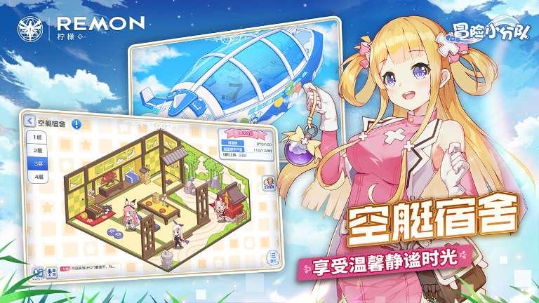 逃出漂亮花谷