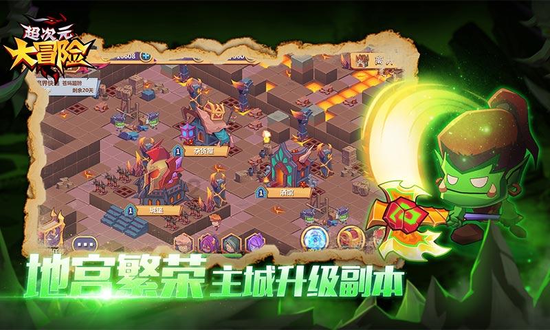 极客战记