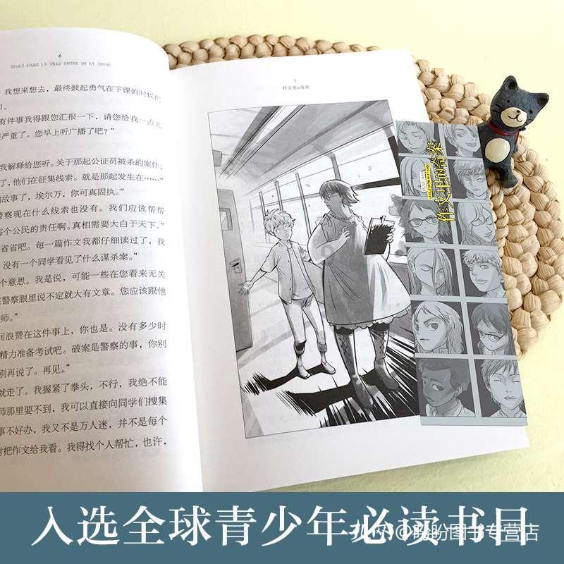 神谕文明
