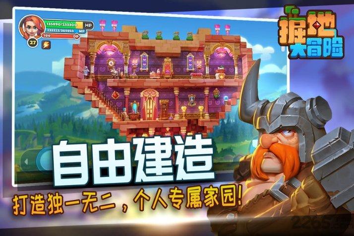 公主的时尚风