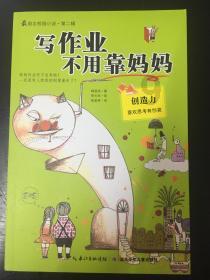 哪些道理你后悔没有早点知道？游戏画面