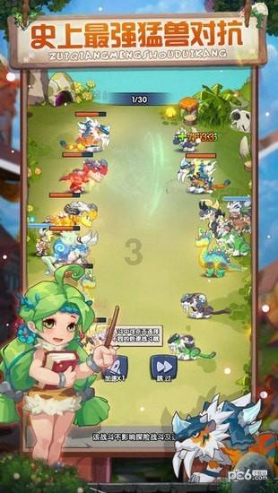 三星堆发现目前最大神兽，这一发现有何历史意义？游戏画面
