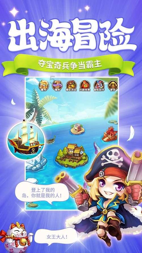 森迪公主的可爱装扮
