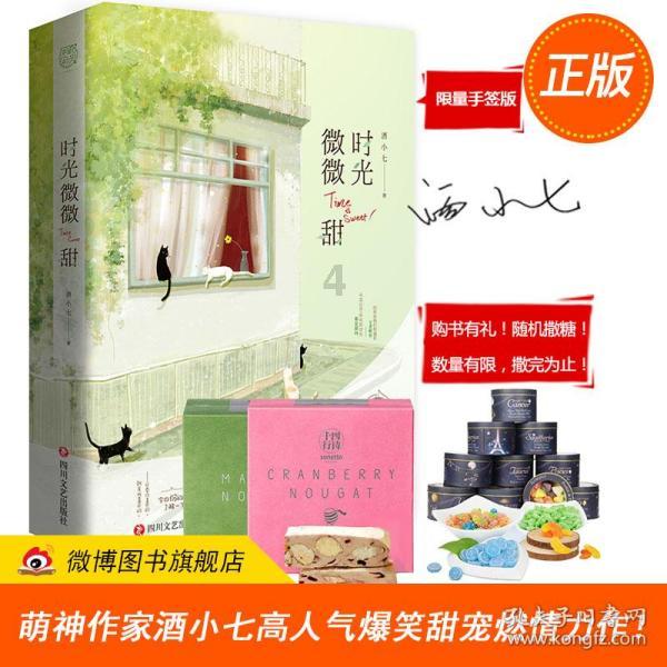 卡通摩托拼图