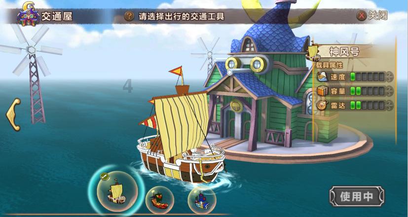 小猫钓鱼开船版最新版下载