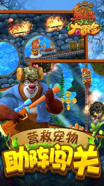 逃离幻想屋