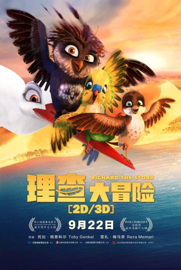 快速接空瓶