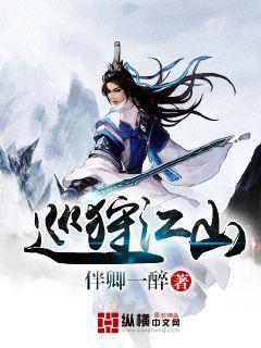 逃离卡拉地牢