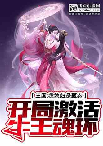 爱的魔力