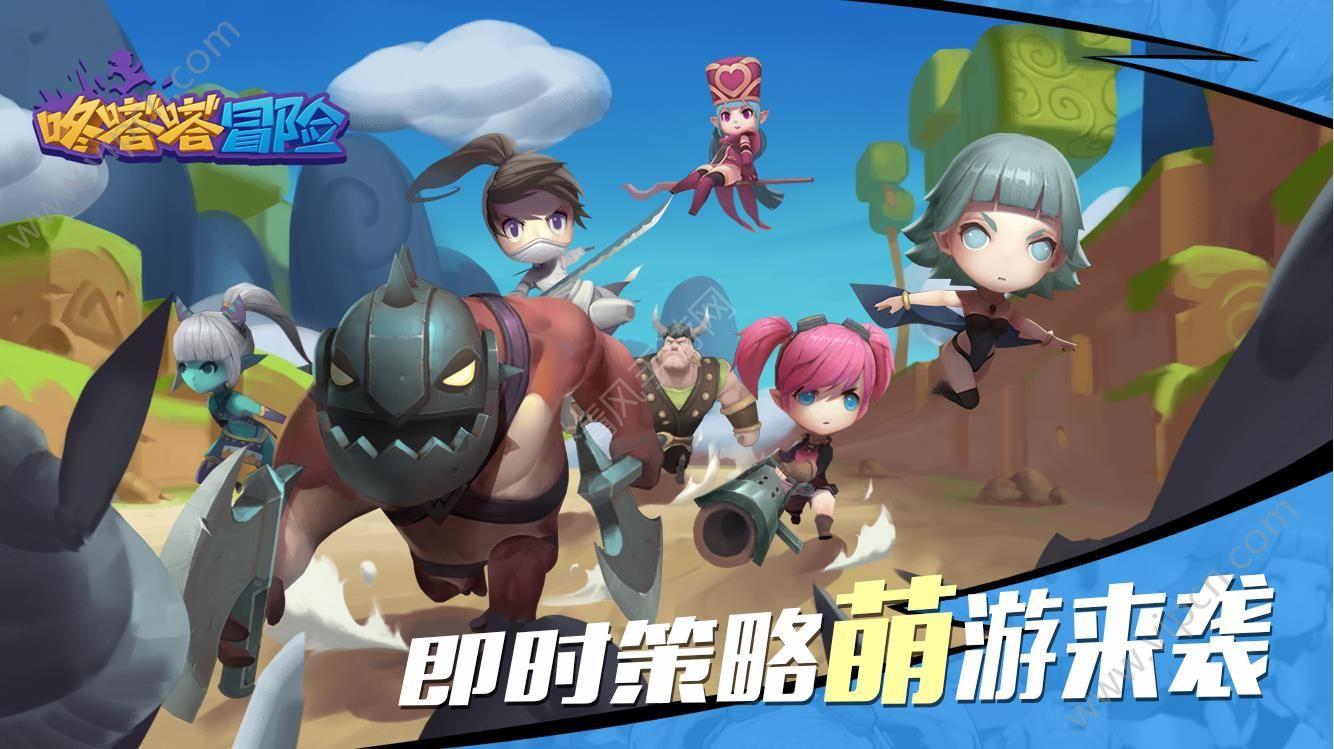 召唤神龙万宁版祖龙