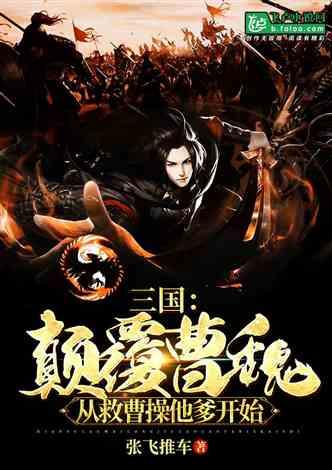 男友踢我腰了，感觉动不了了游戏画面