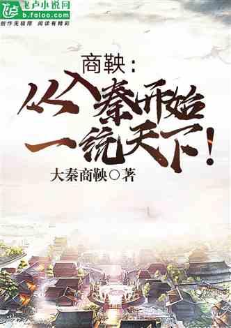 救援受困的小偷