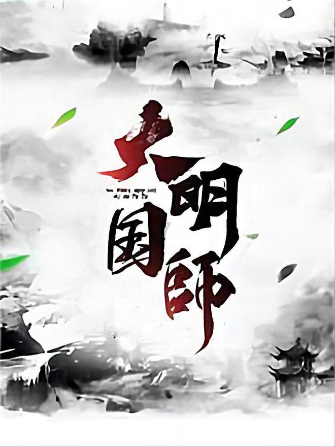 太空战舰