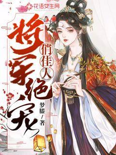 拯救迷路魔术男孩
